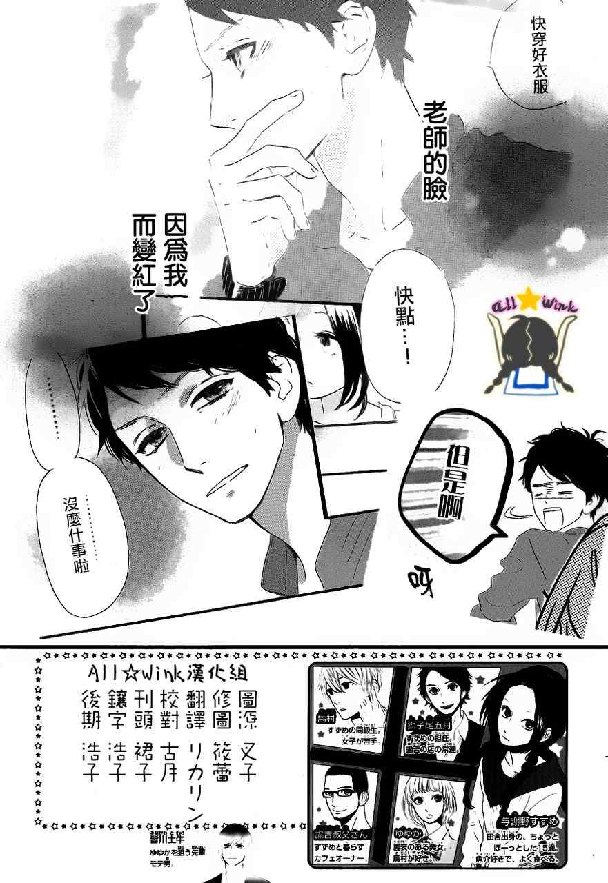 第28话1