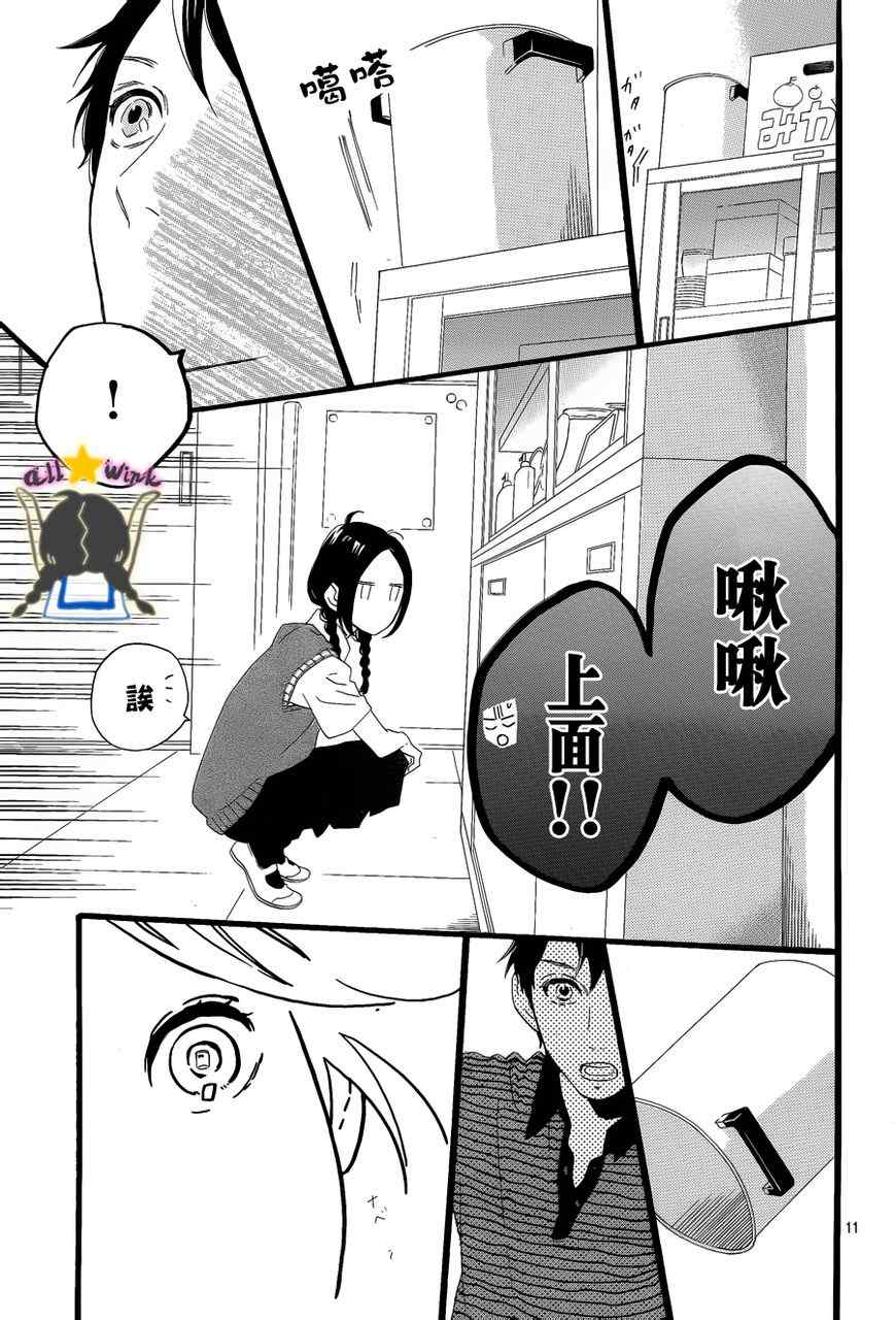 第28话10