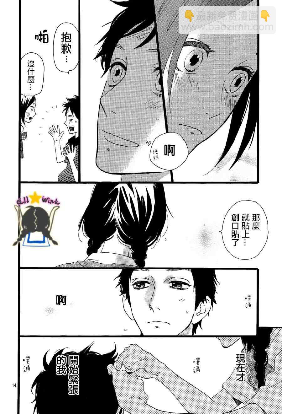 第28话13
