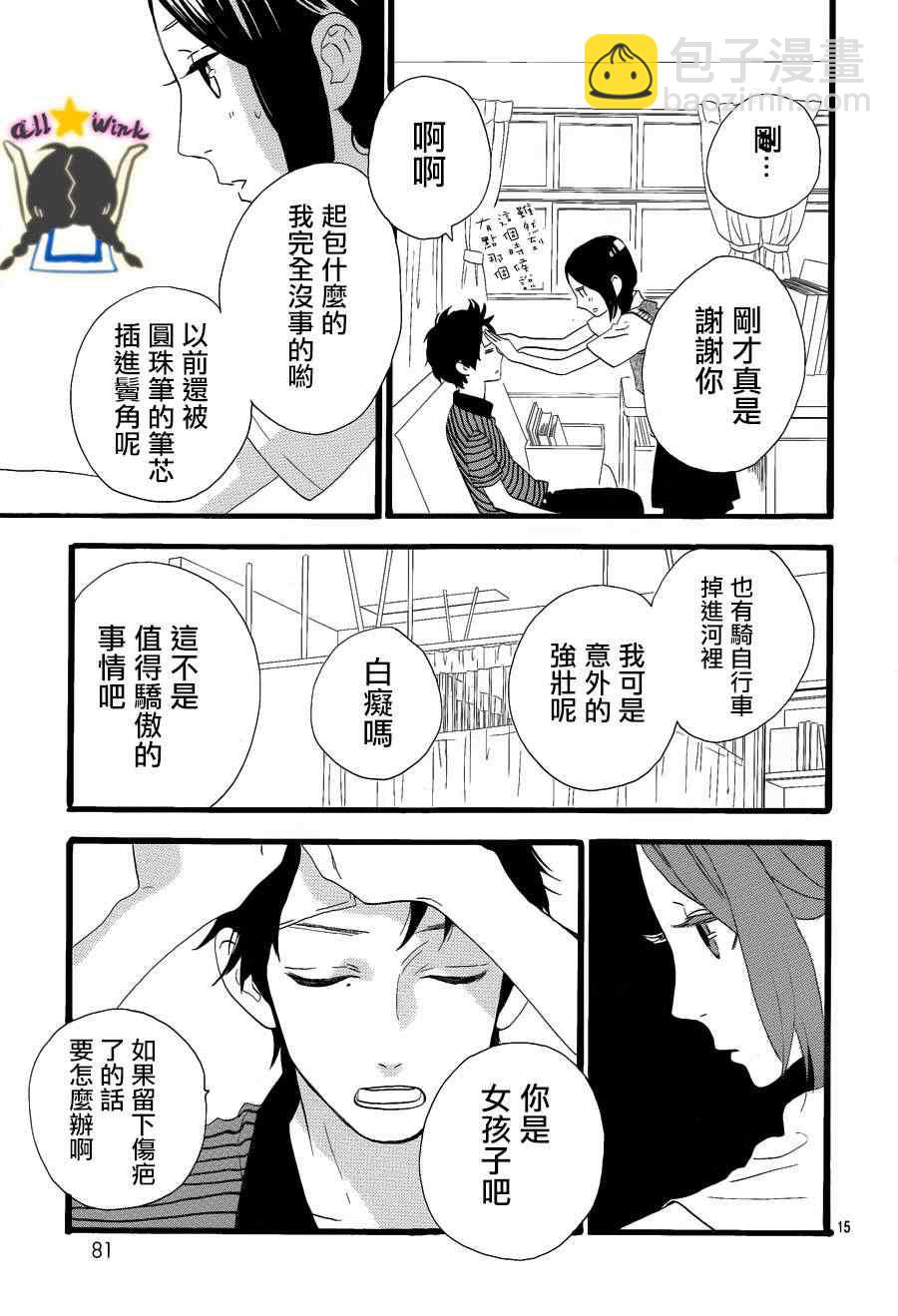 第28话14
