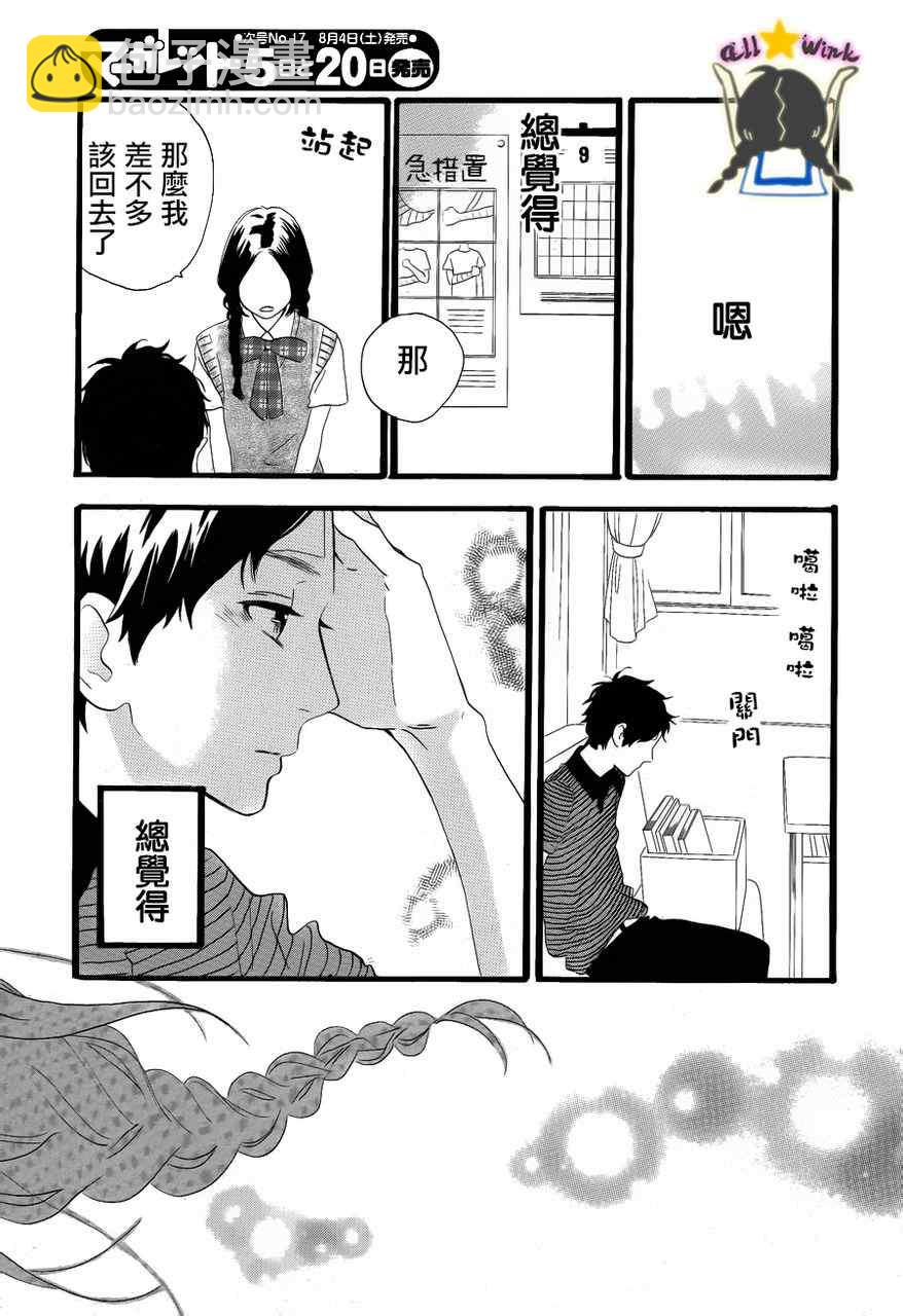 第28话16