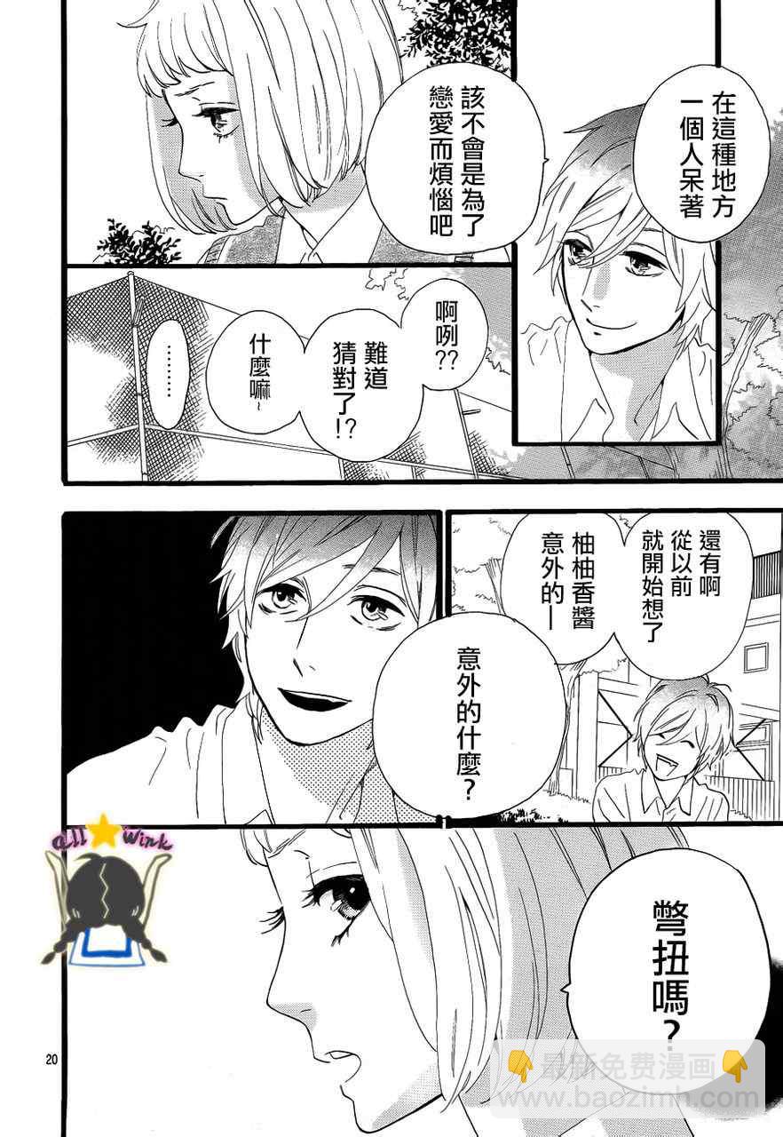 第28话19