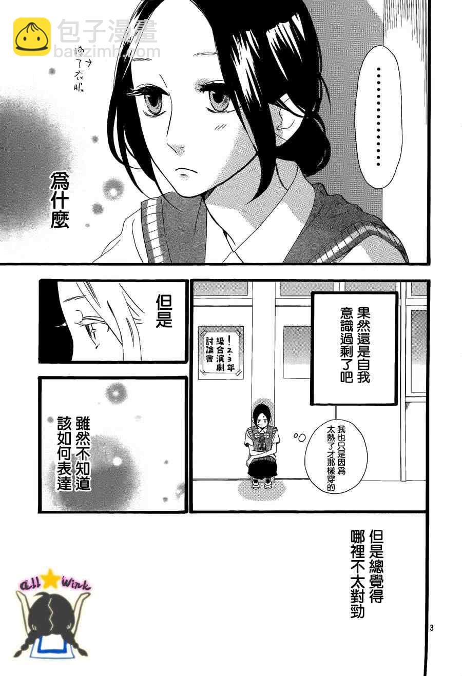 第28话2