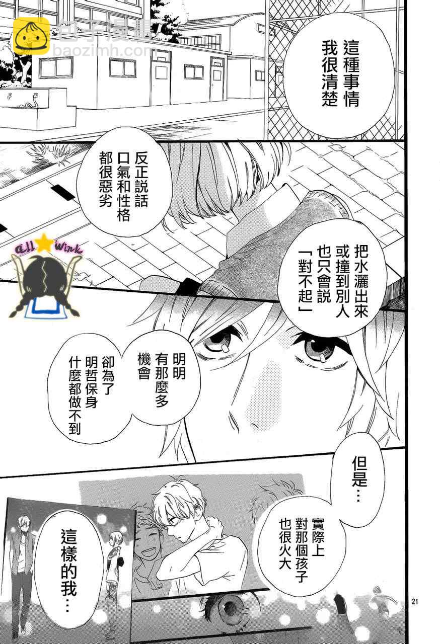 第28话20