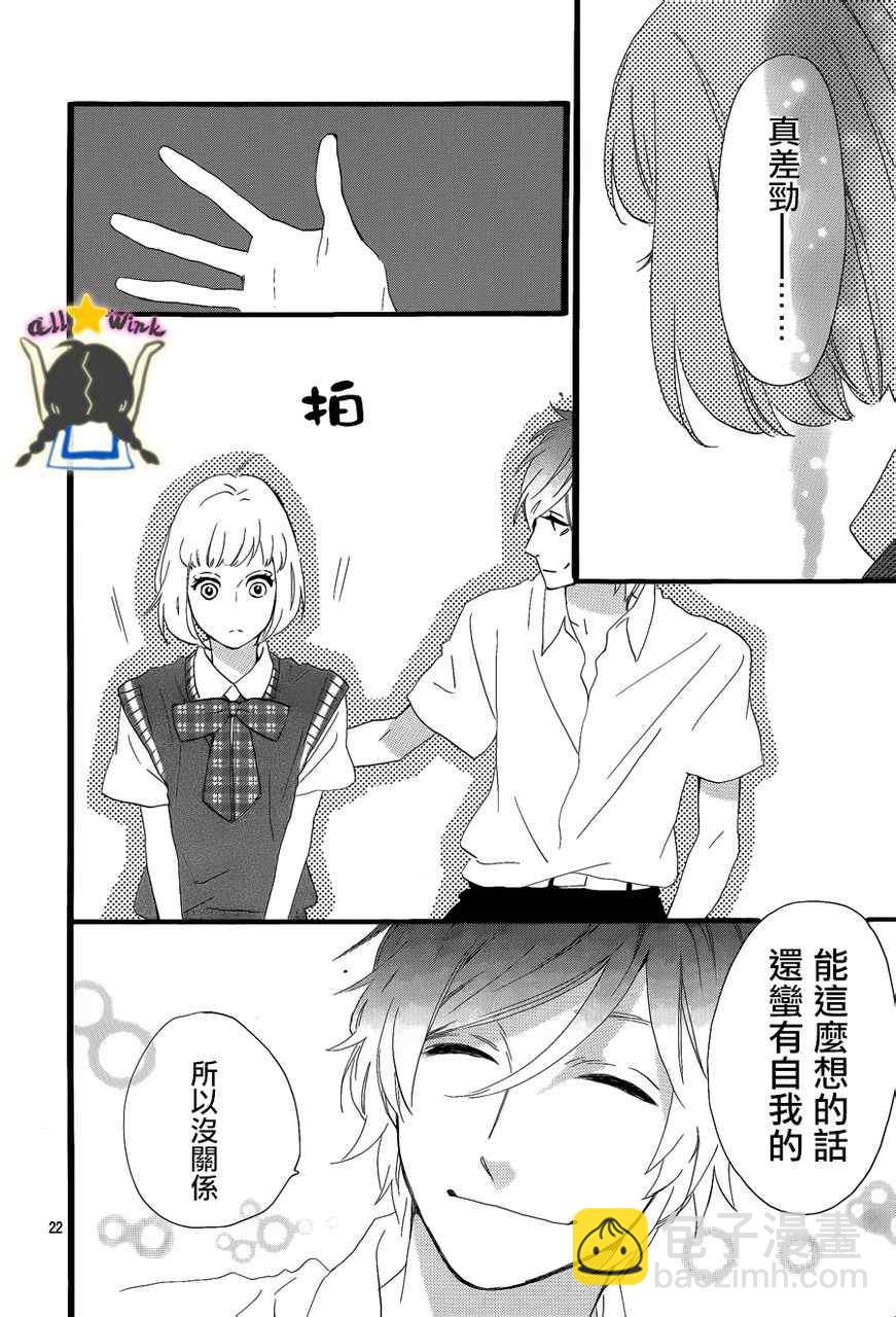 第28话21