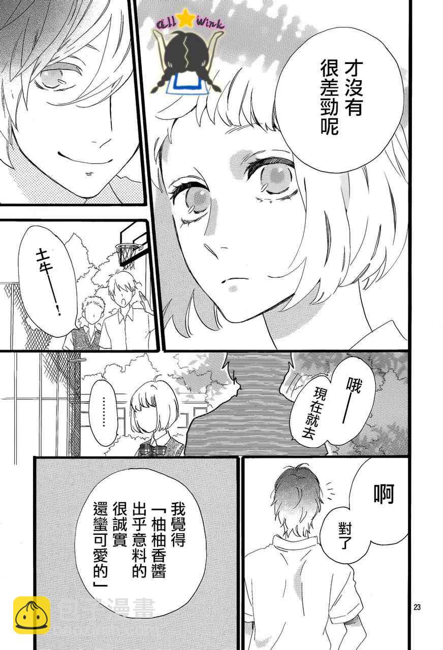 第28话22