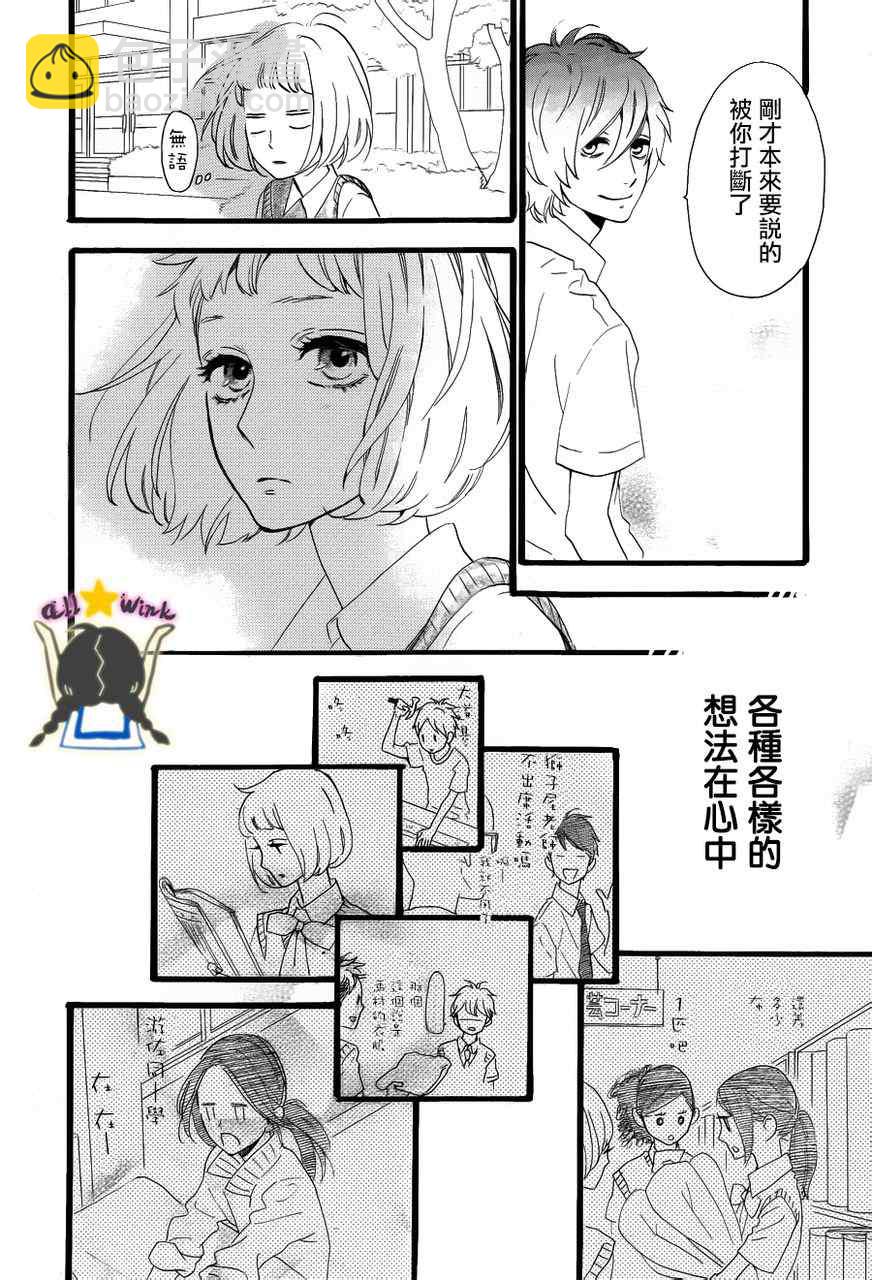 第28话23