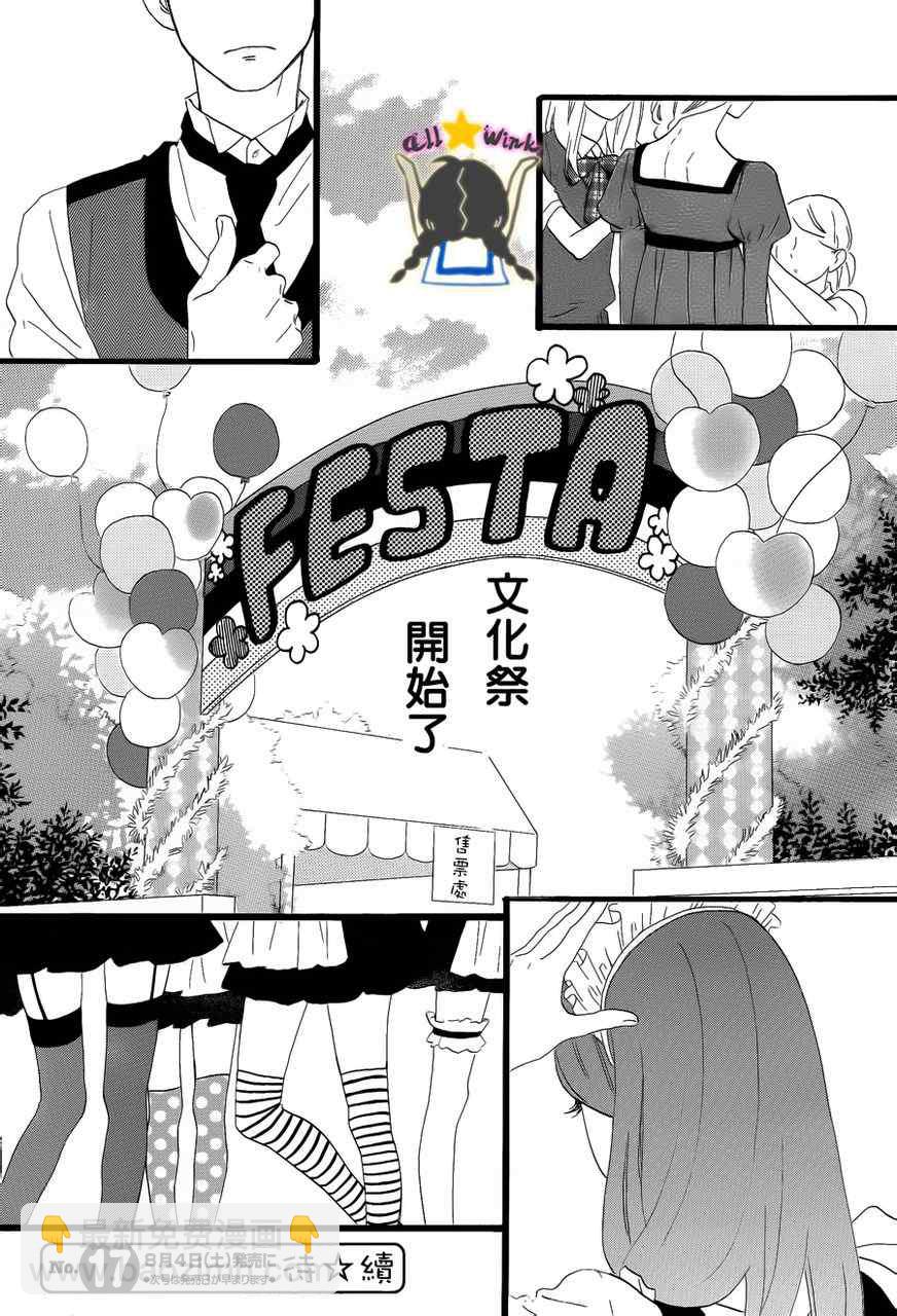 第28话24