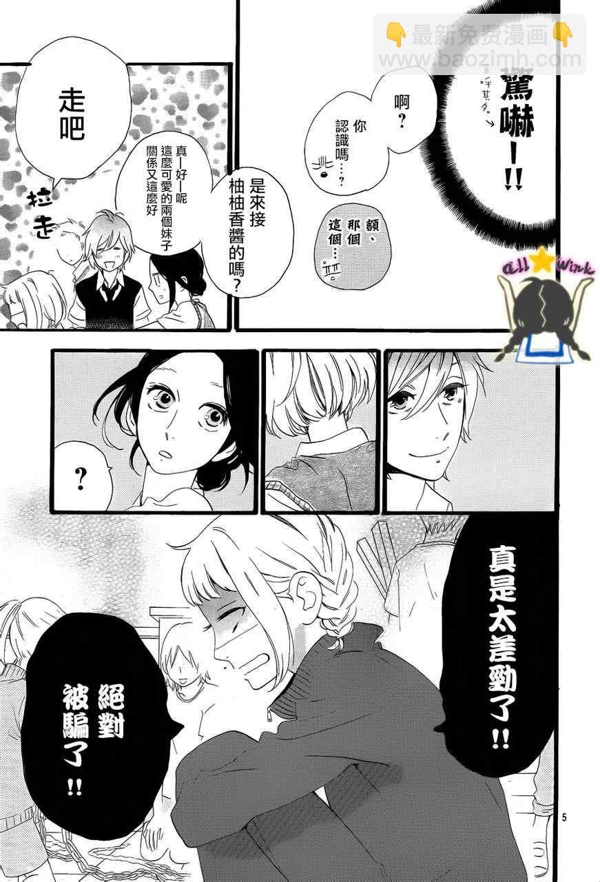 第28话4