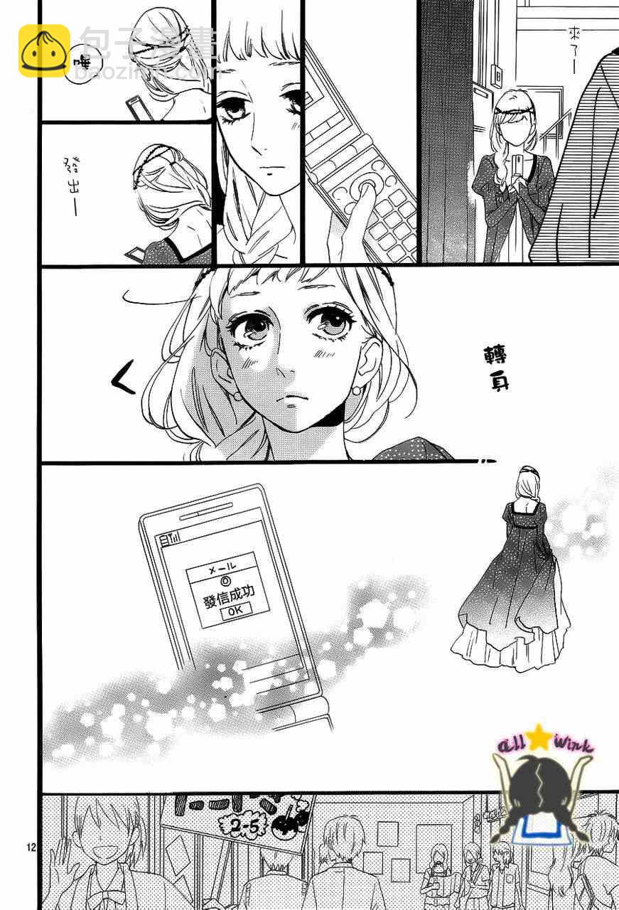 第29话11