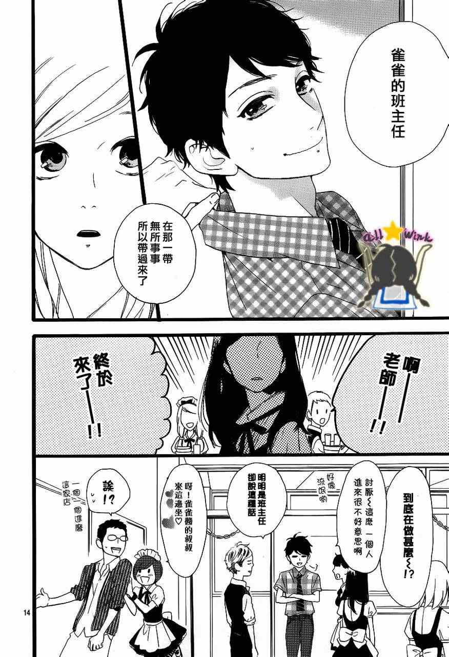 第29话13