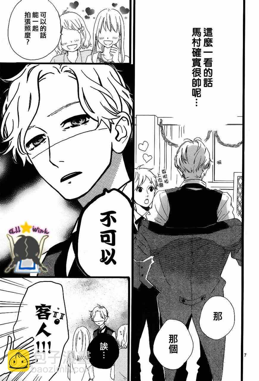 第29话6