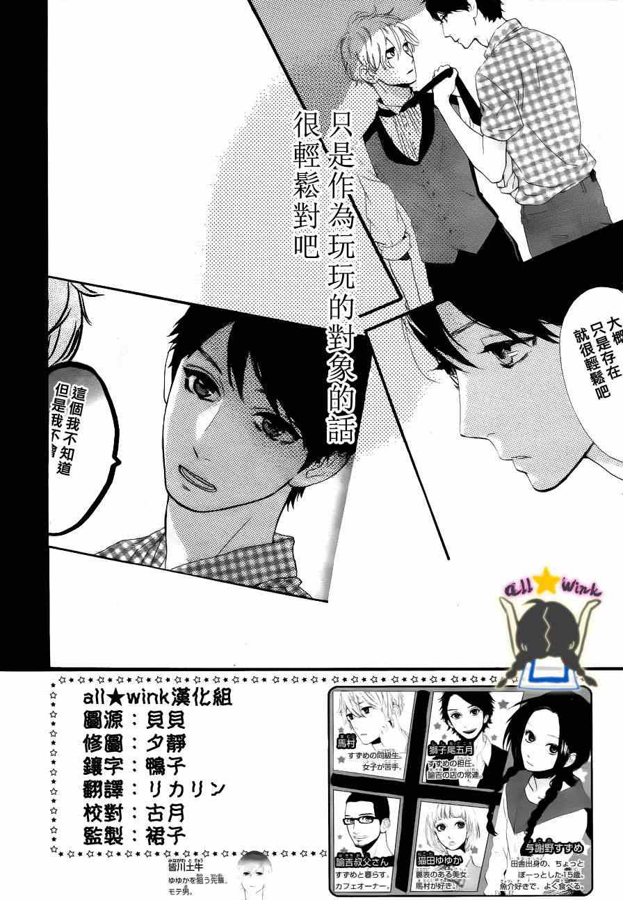 第30话1