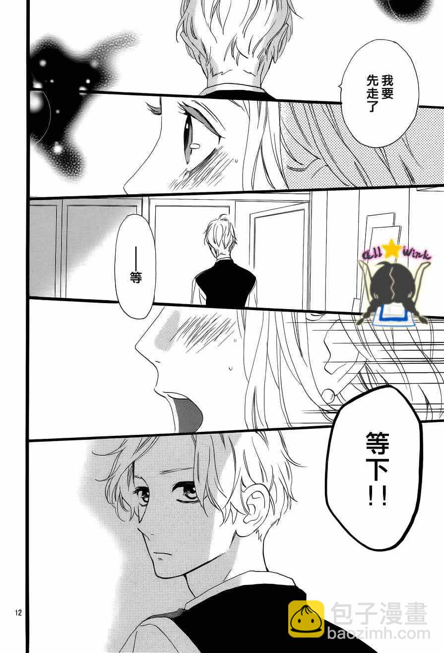 第30话11