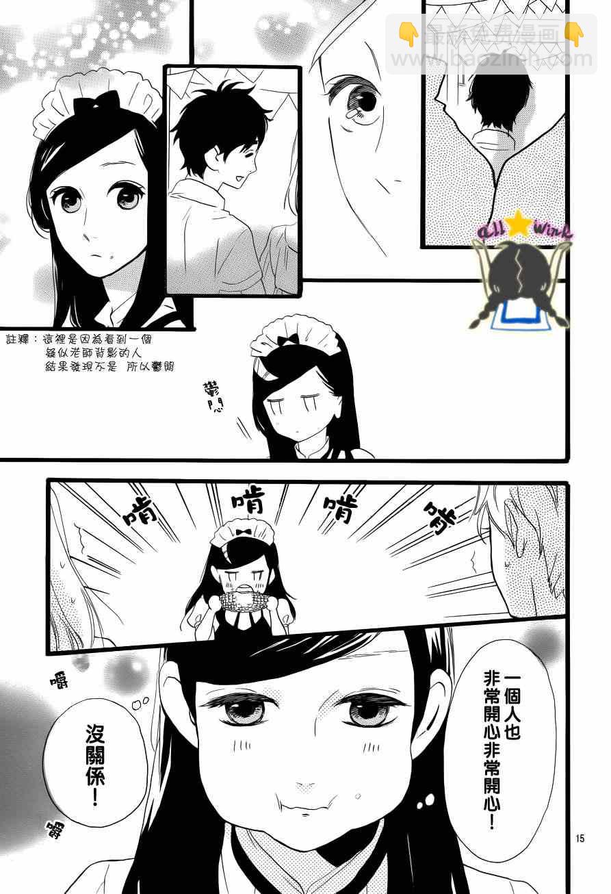 第30话14