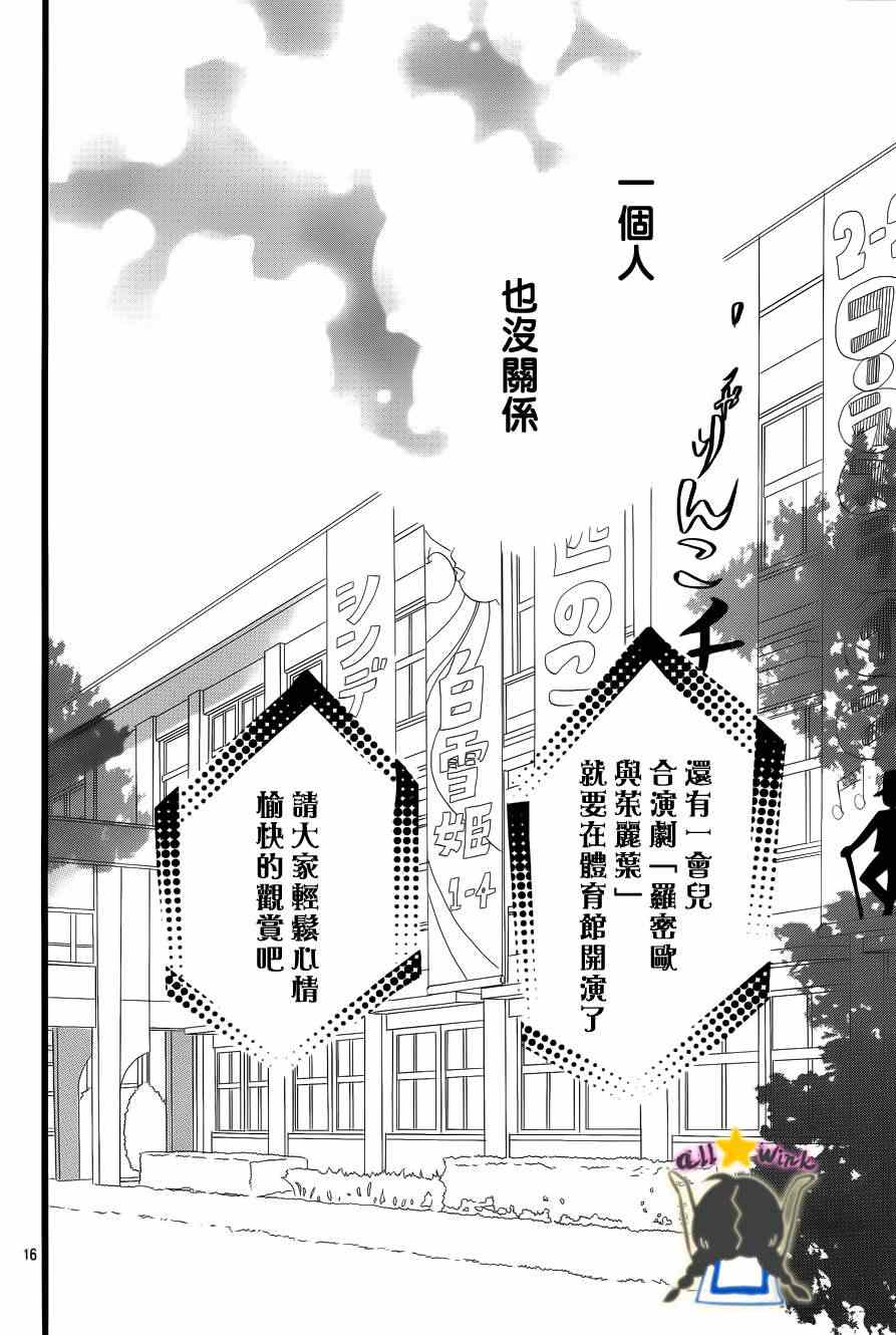 第30话15