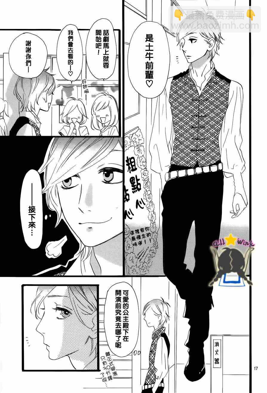 第30话16
