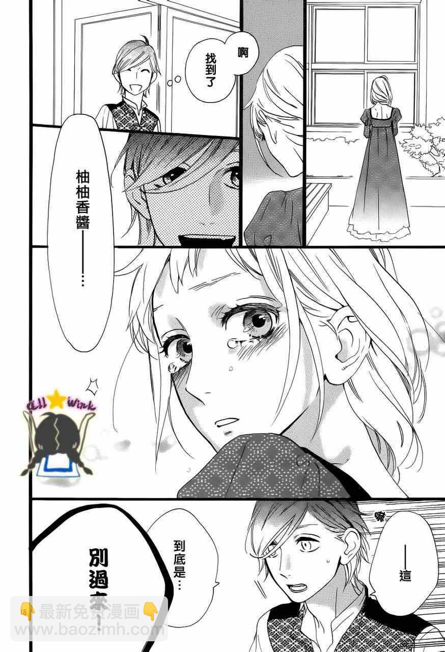 第30话17