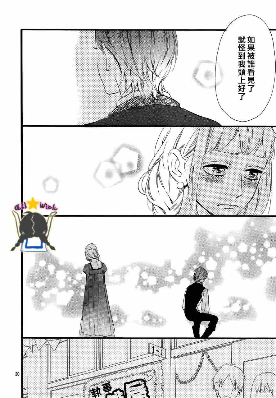 第30话19