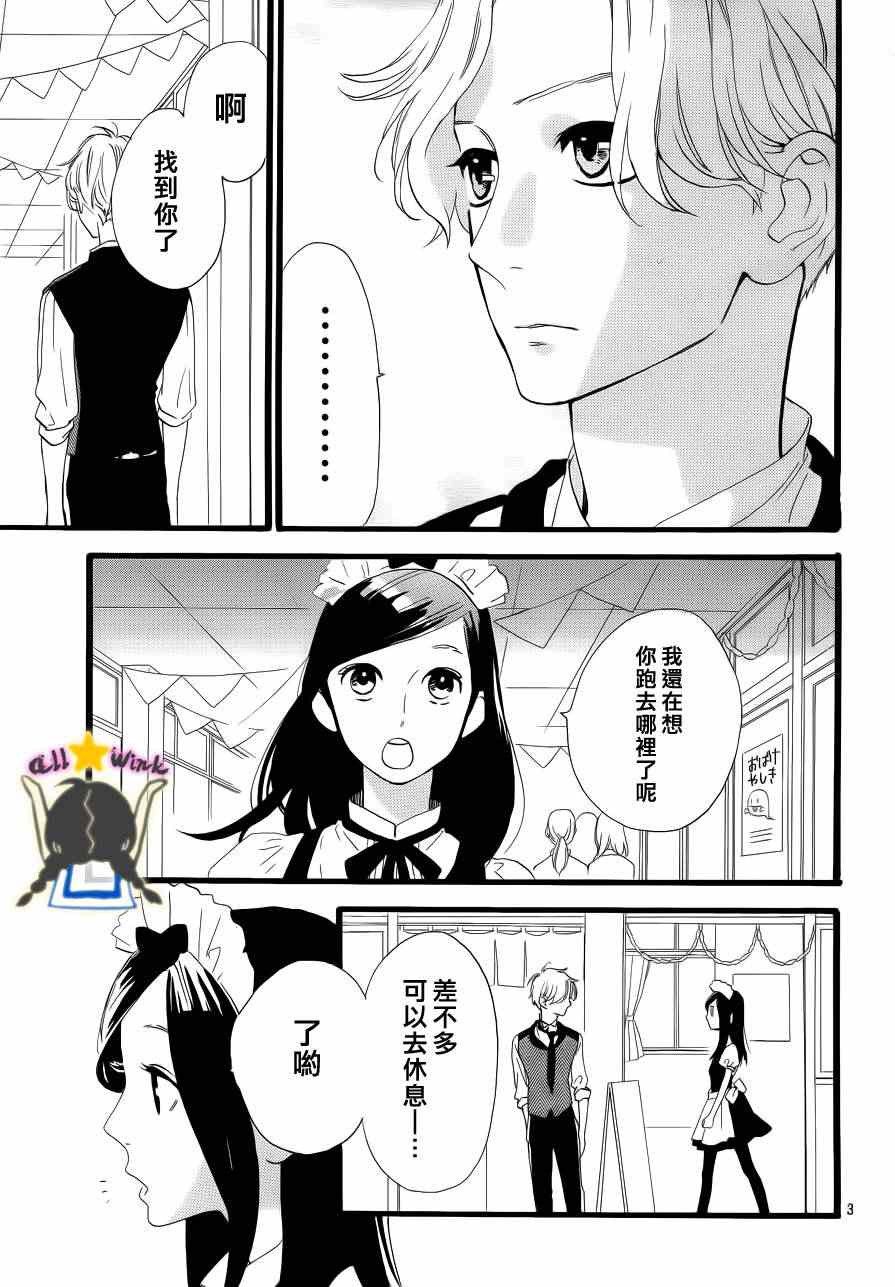 第30话2