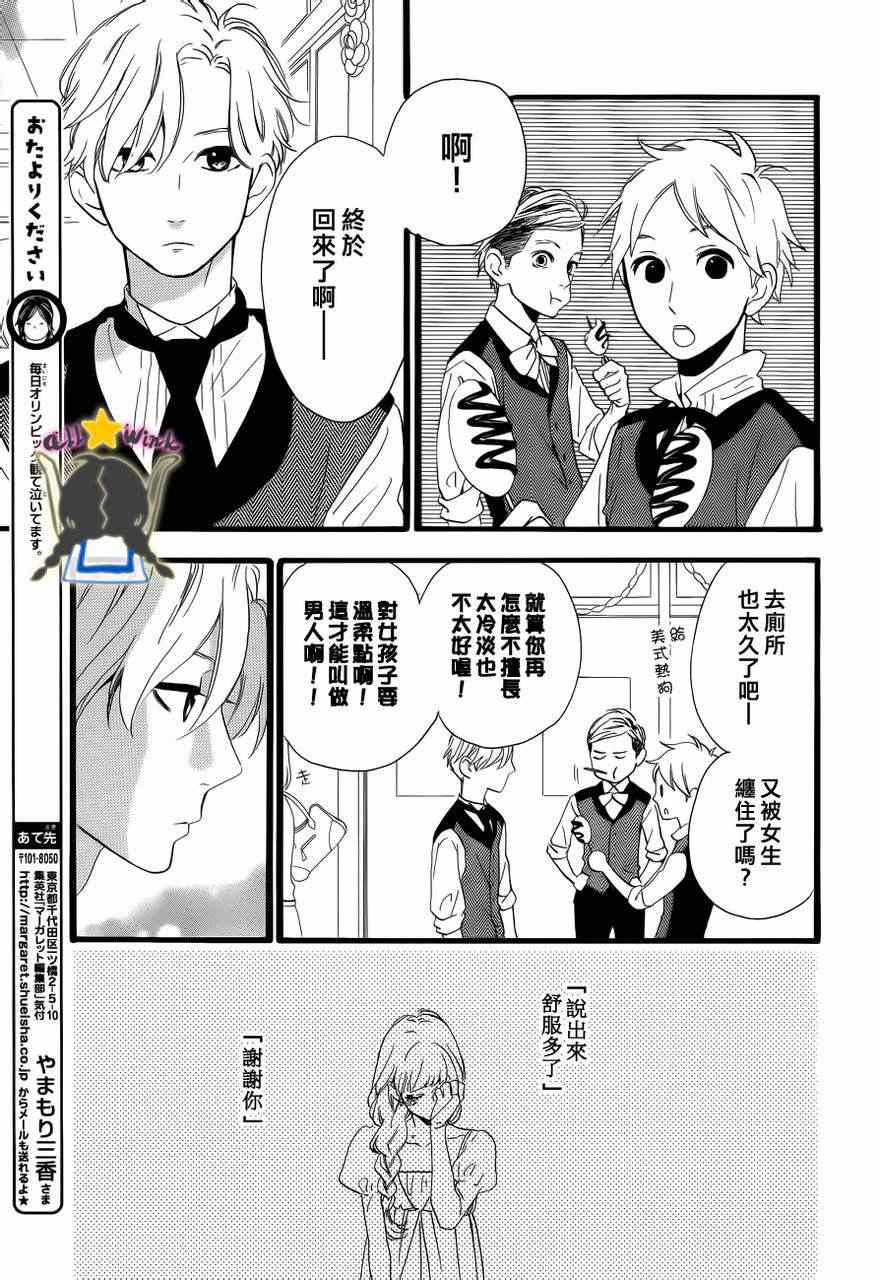 第30话20