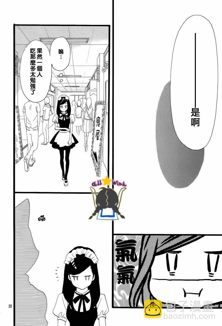 第30话21