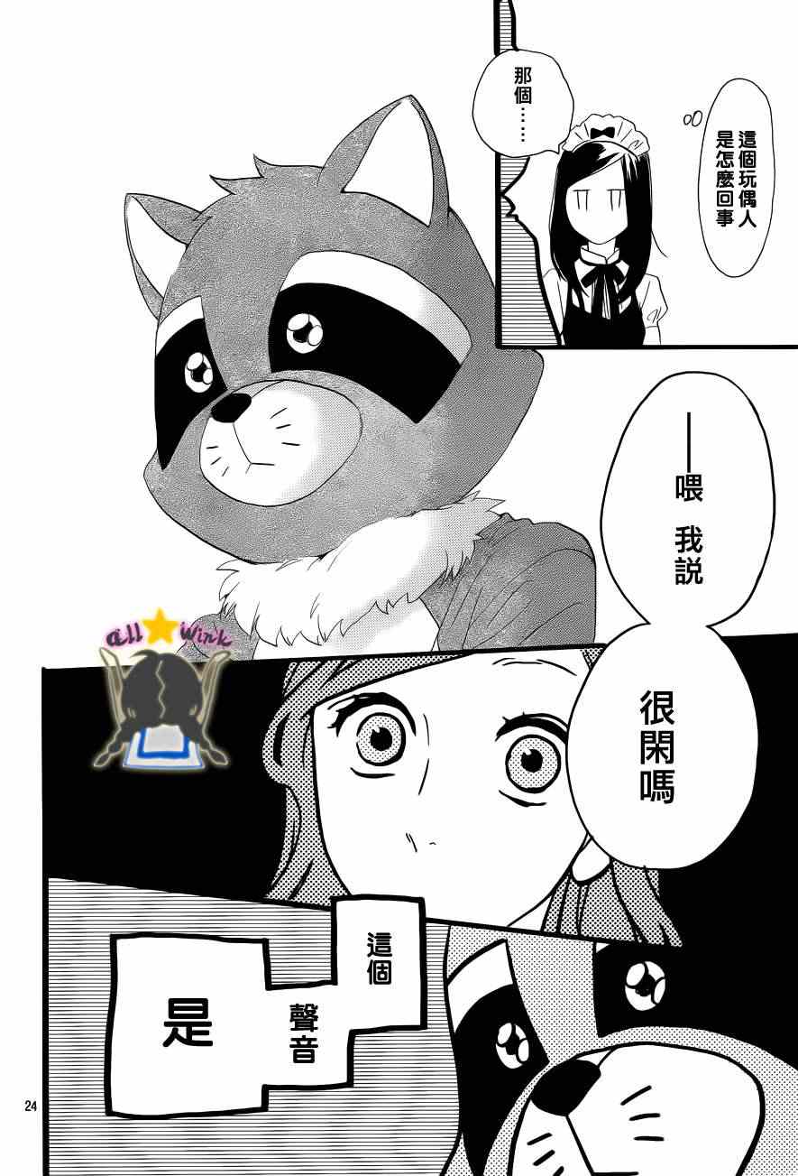 第30话23
