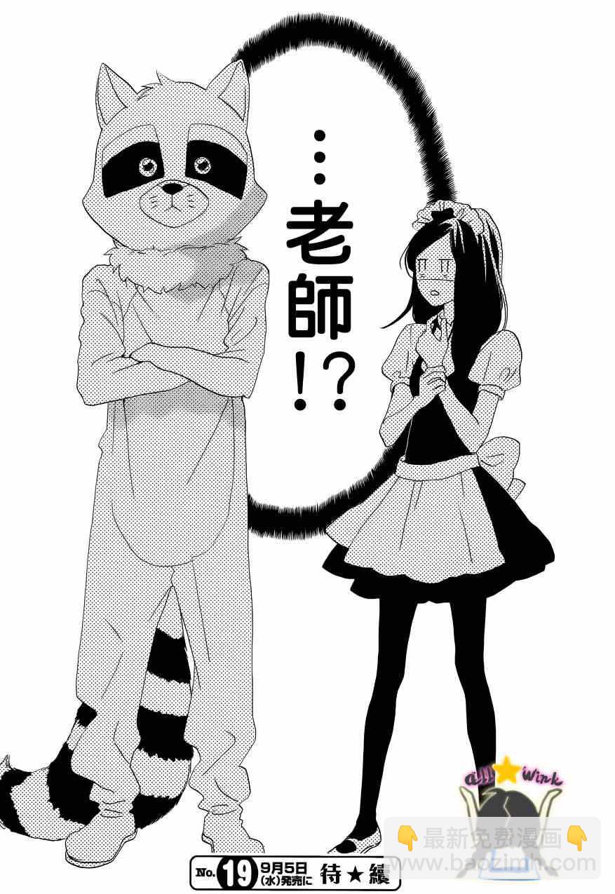 第30话24