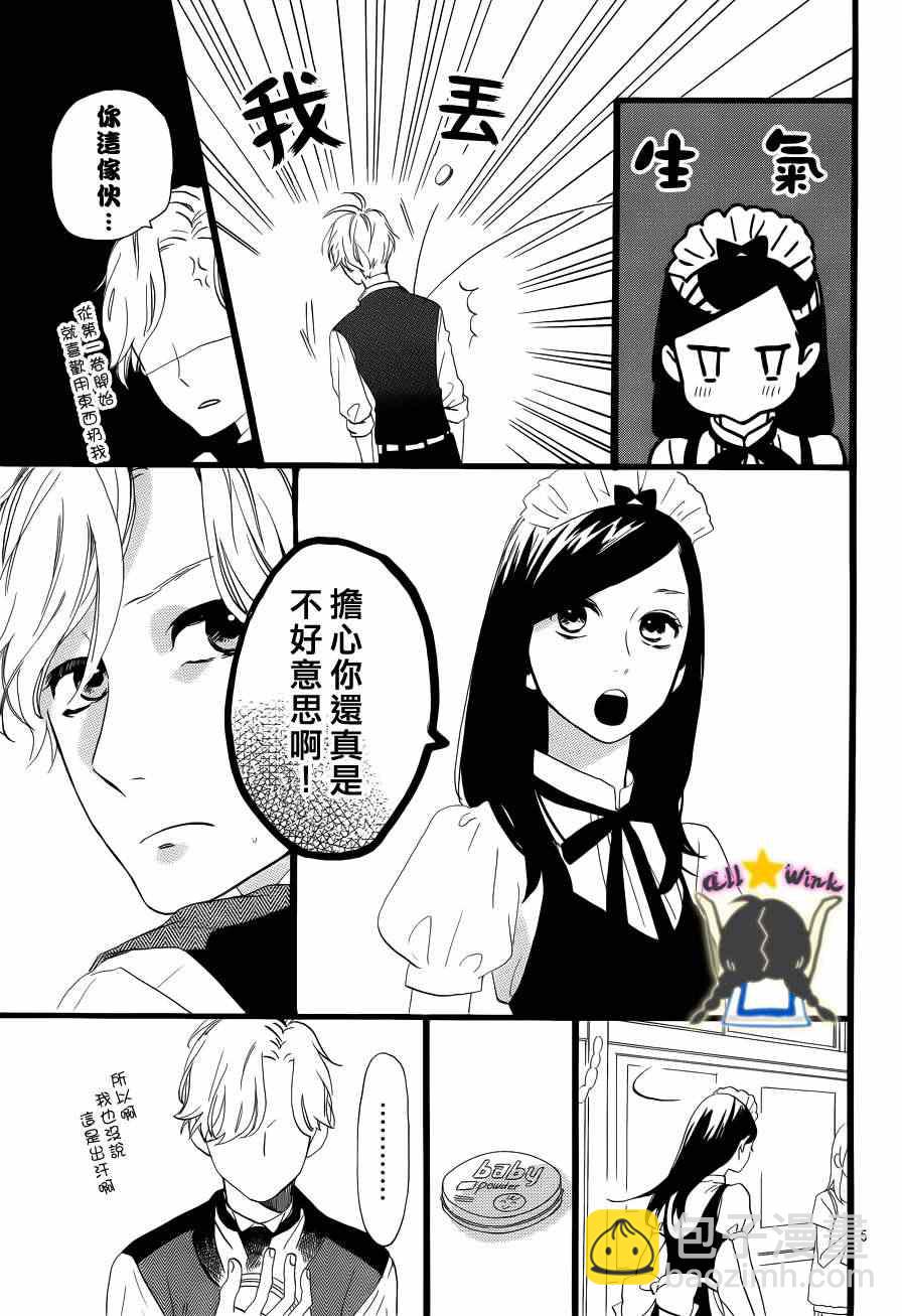 第30话4