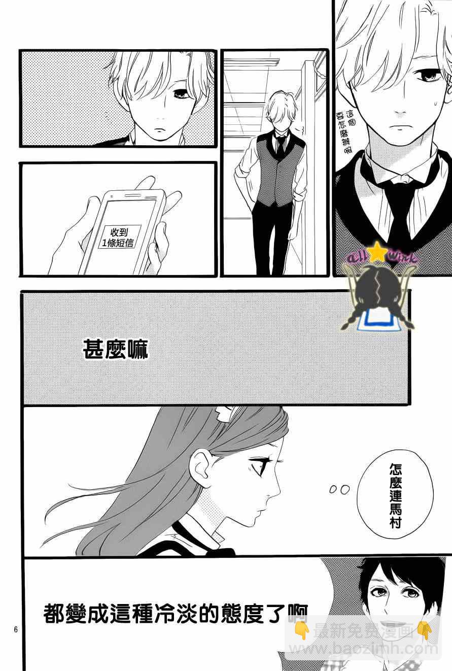 第30话5