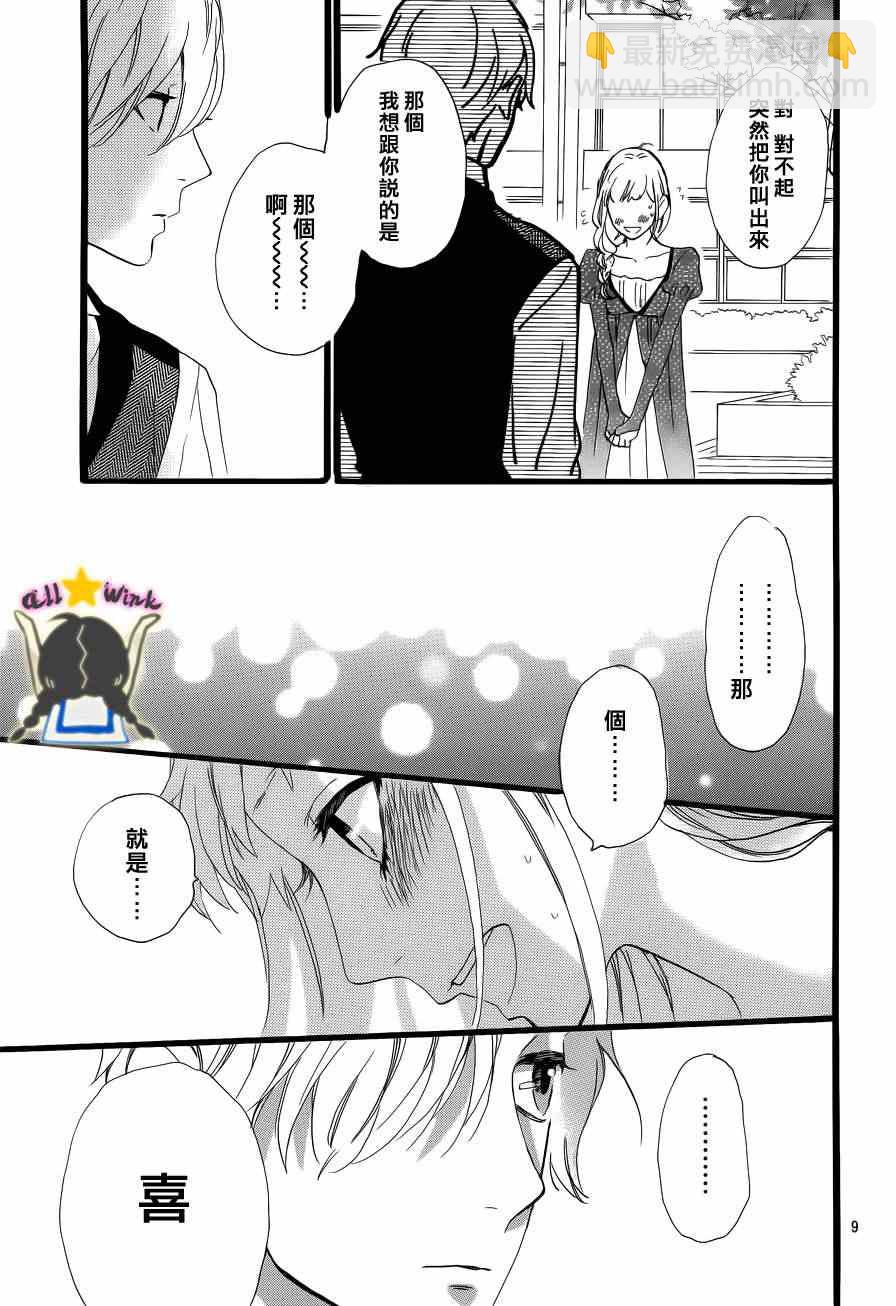 第30话8