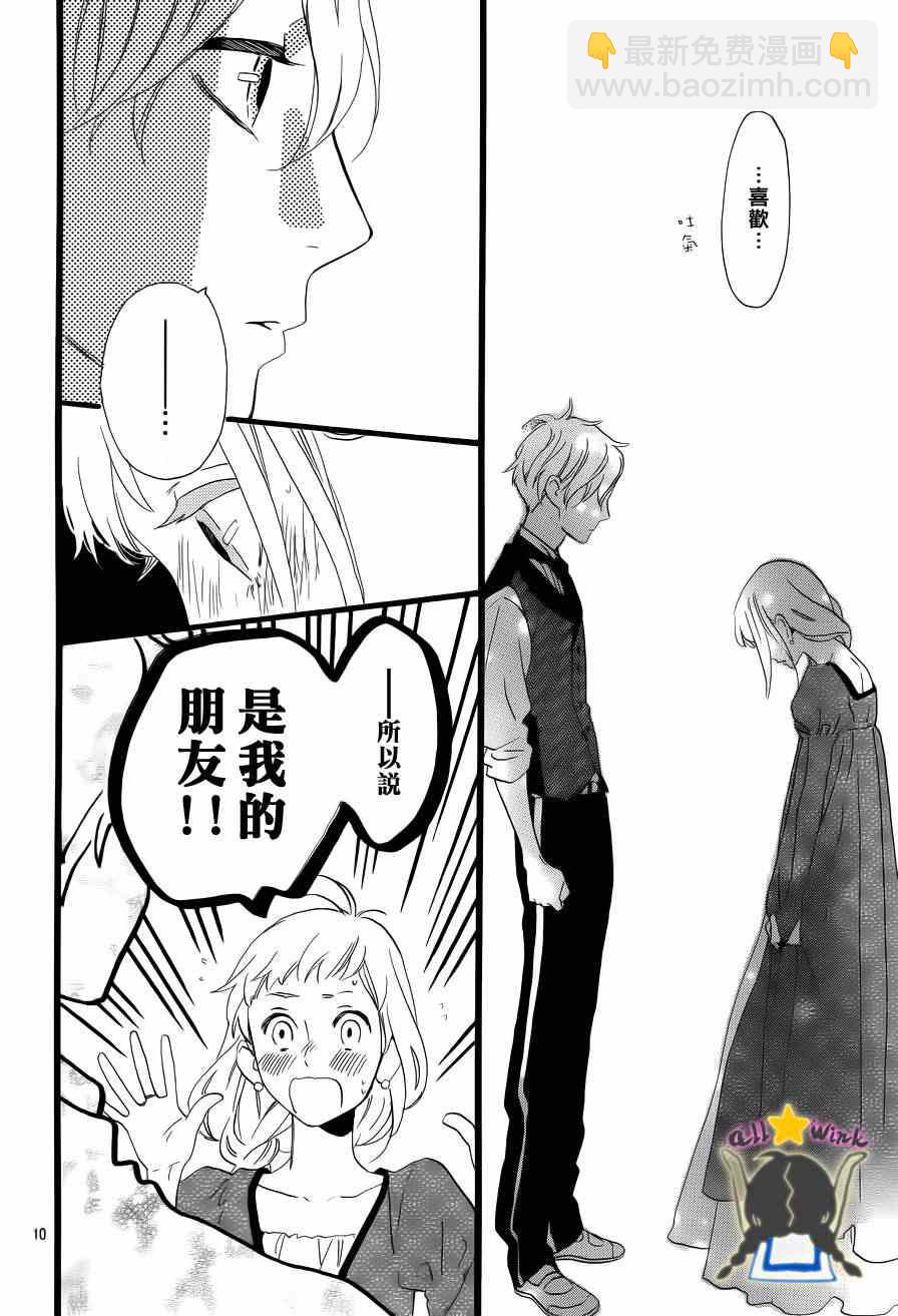 第30话9