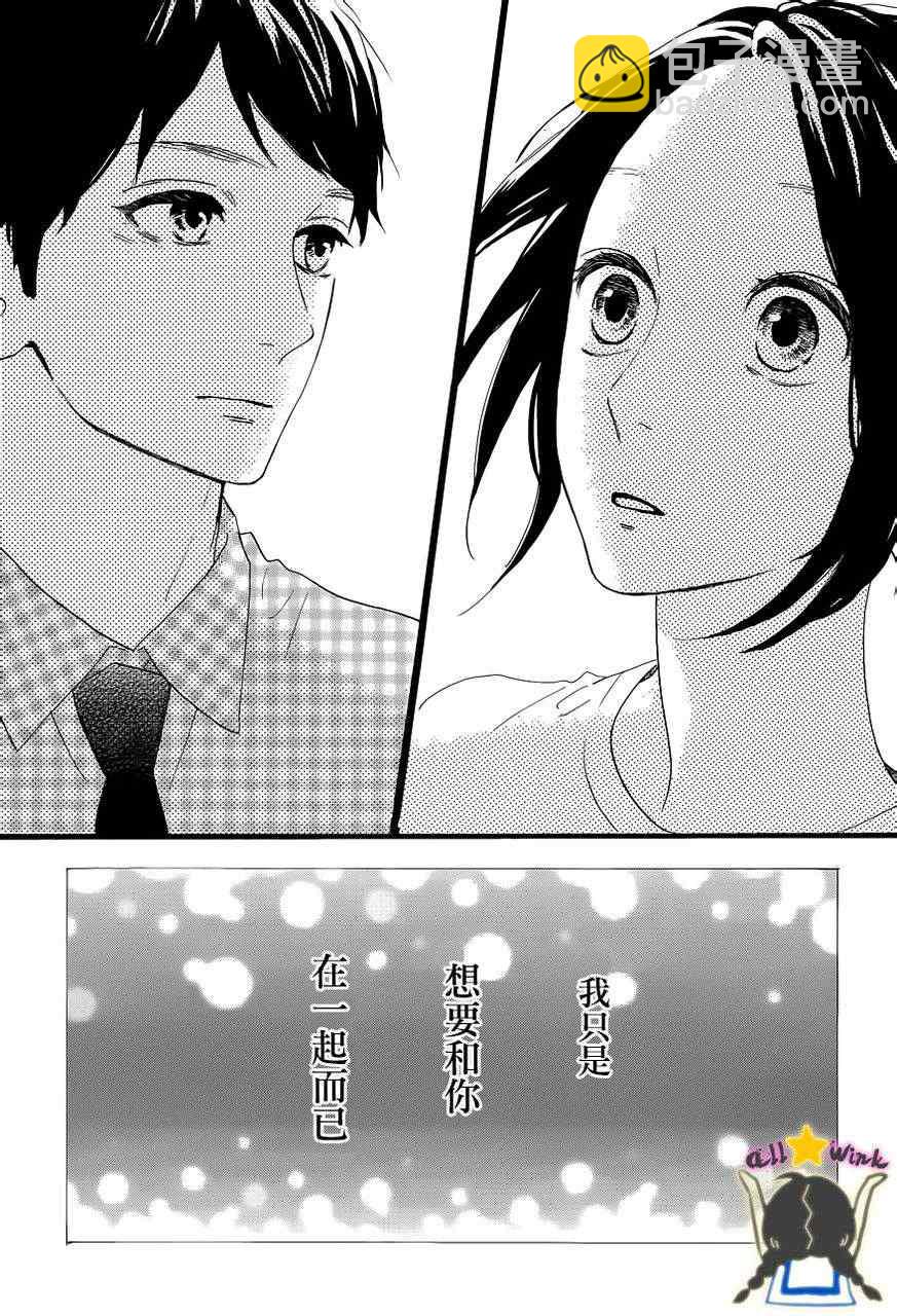 第32话10