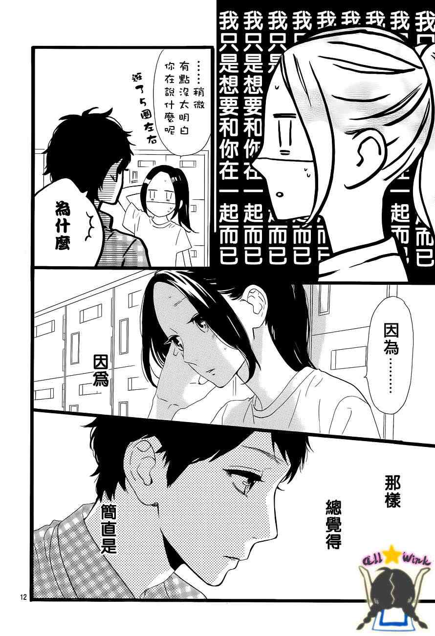 第32话11