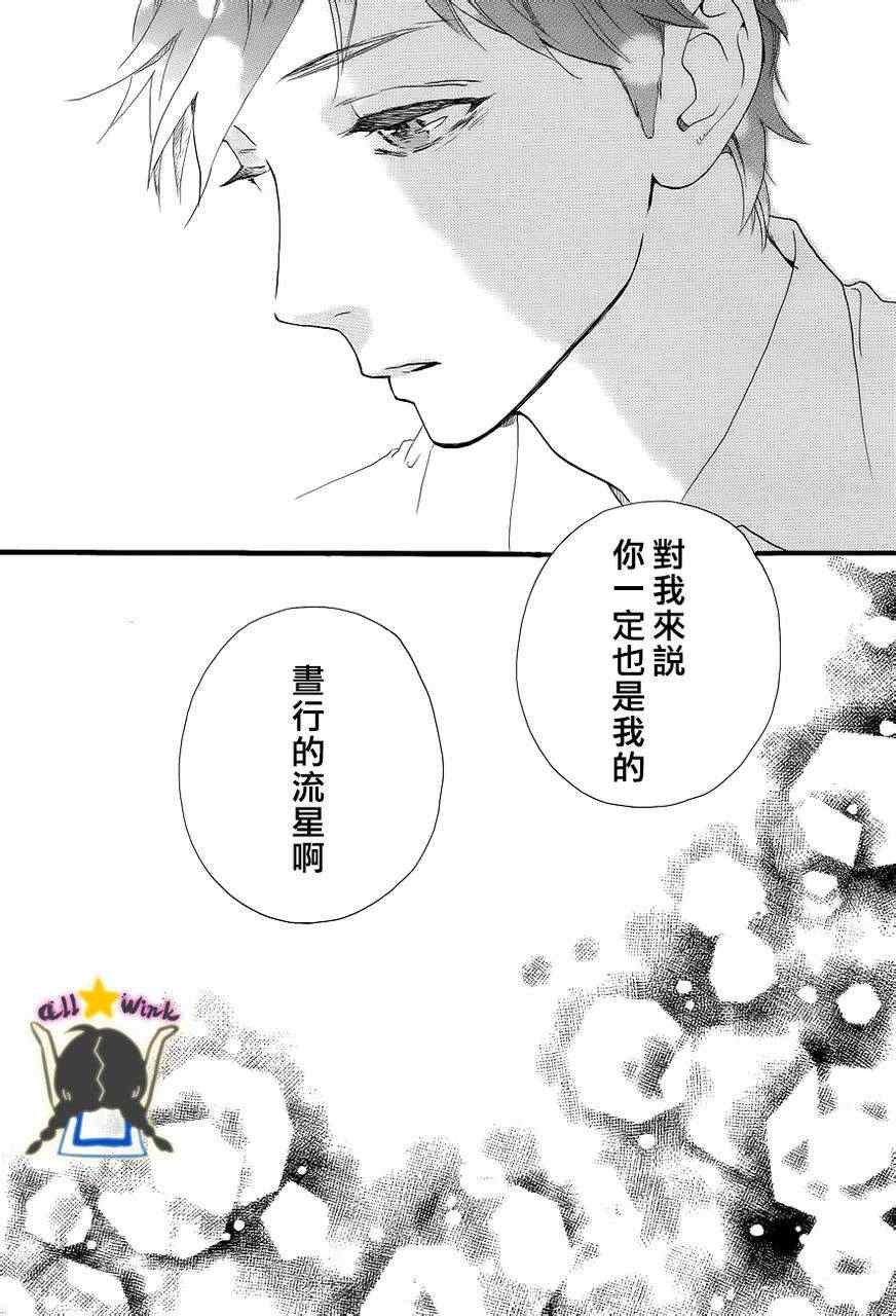 第32话14
