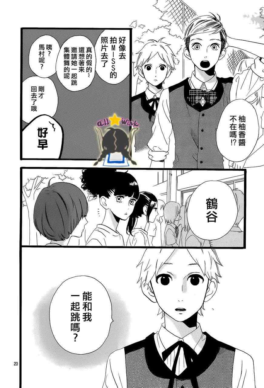 第32话19