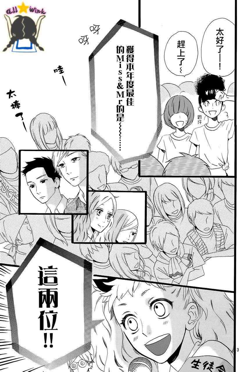 第32话2