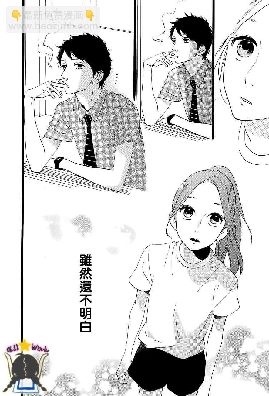 第32话21
