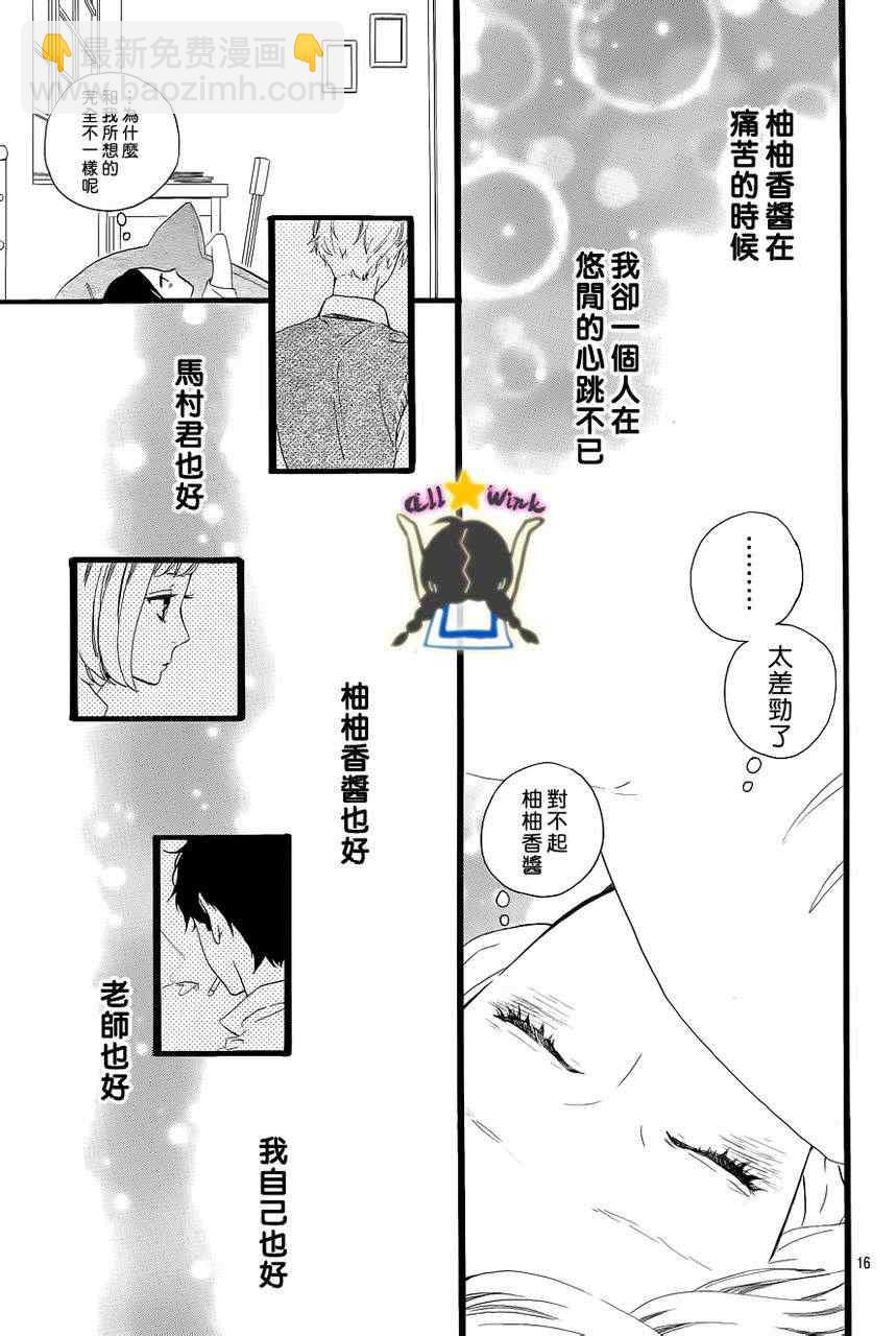 第33话15