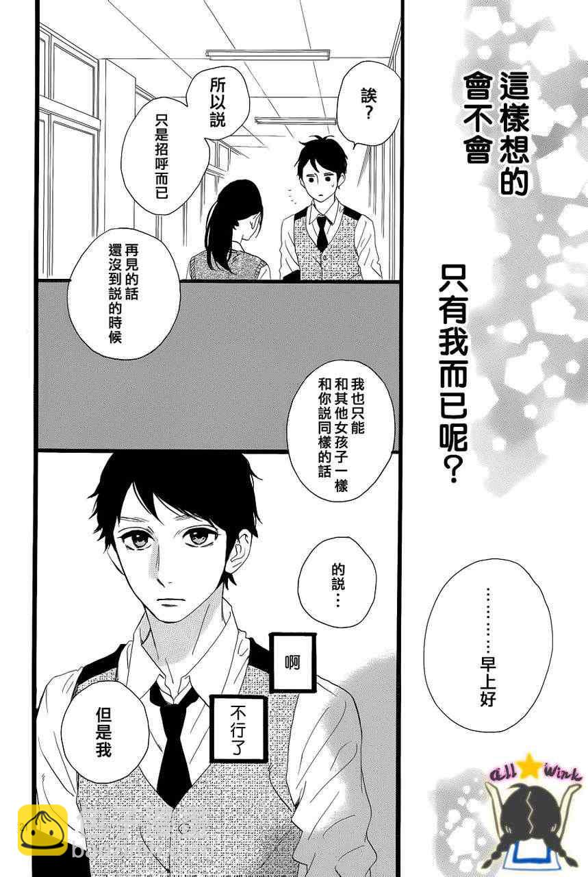 第33话20