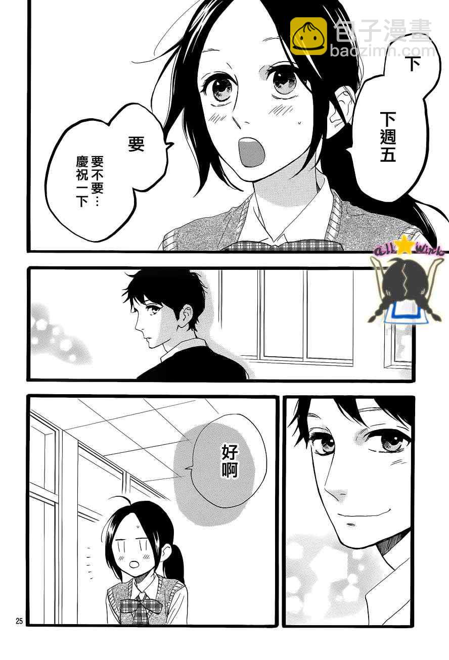 第33话23