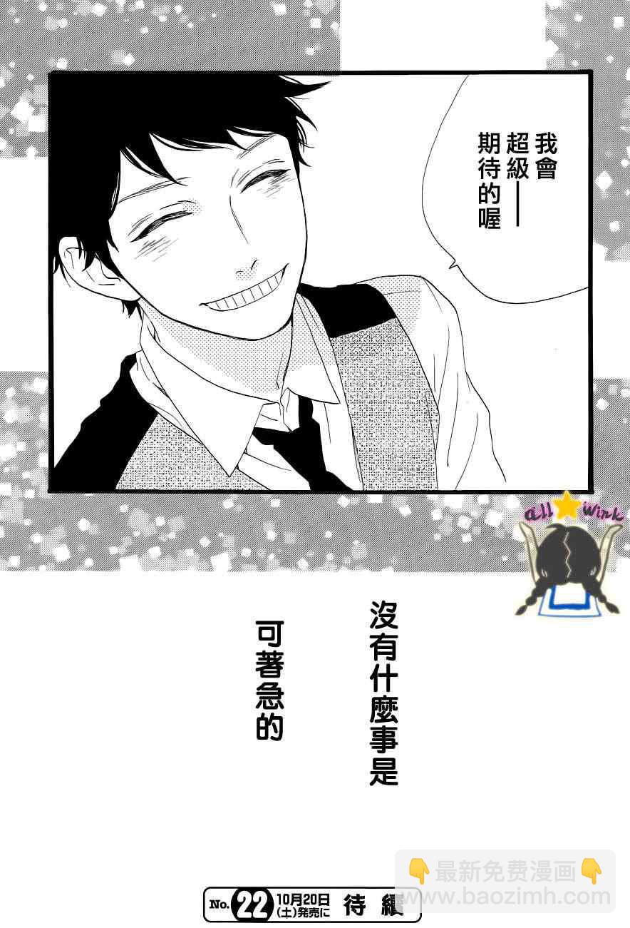 第33话24