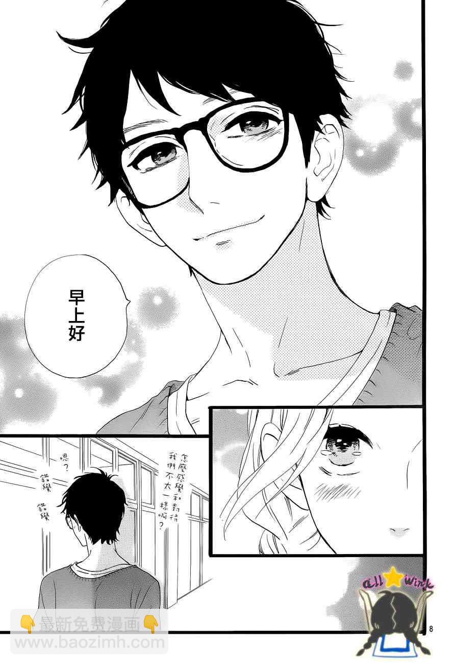 第33话8