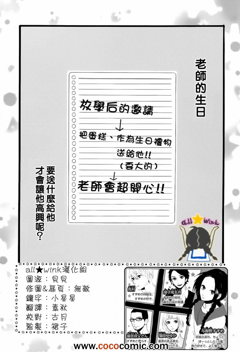 第34话1