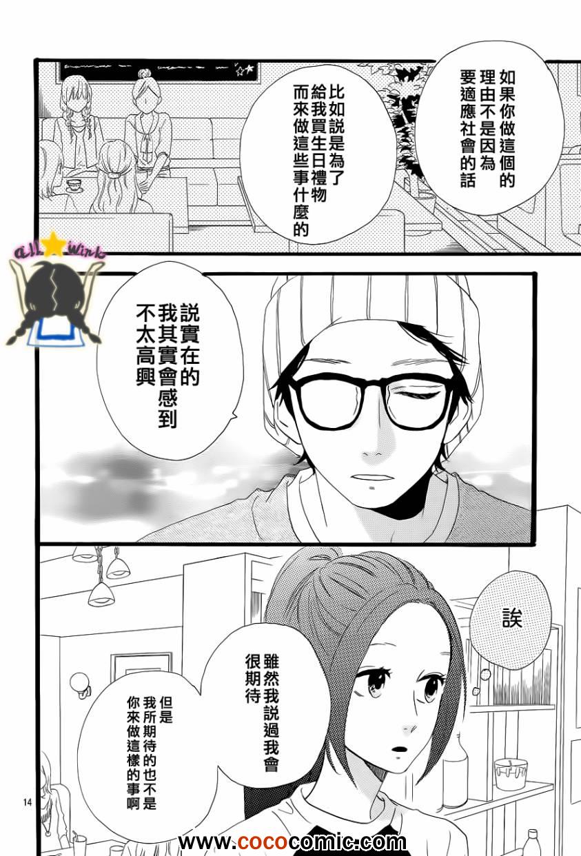 第34话13