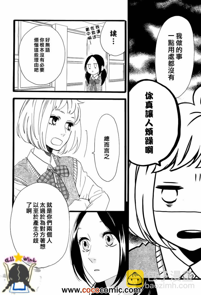 第34话19
