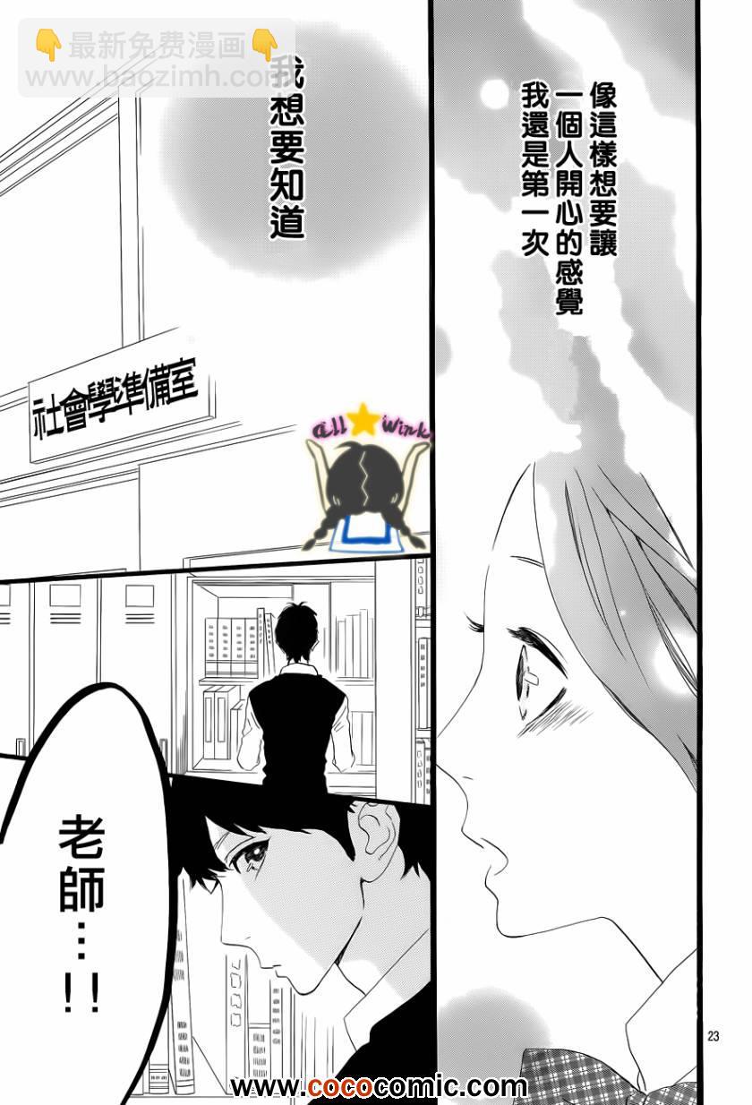 第34话22