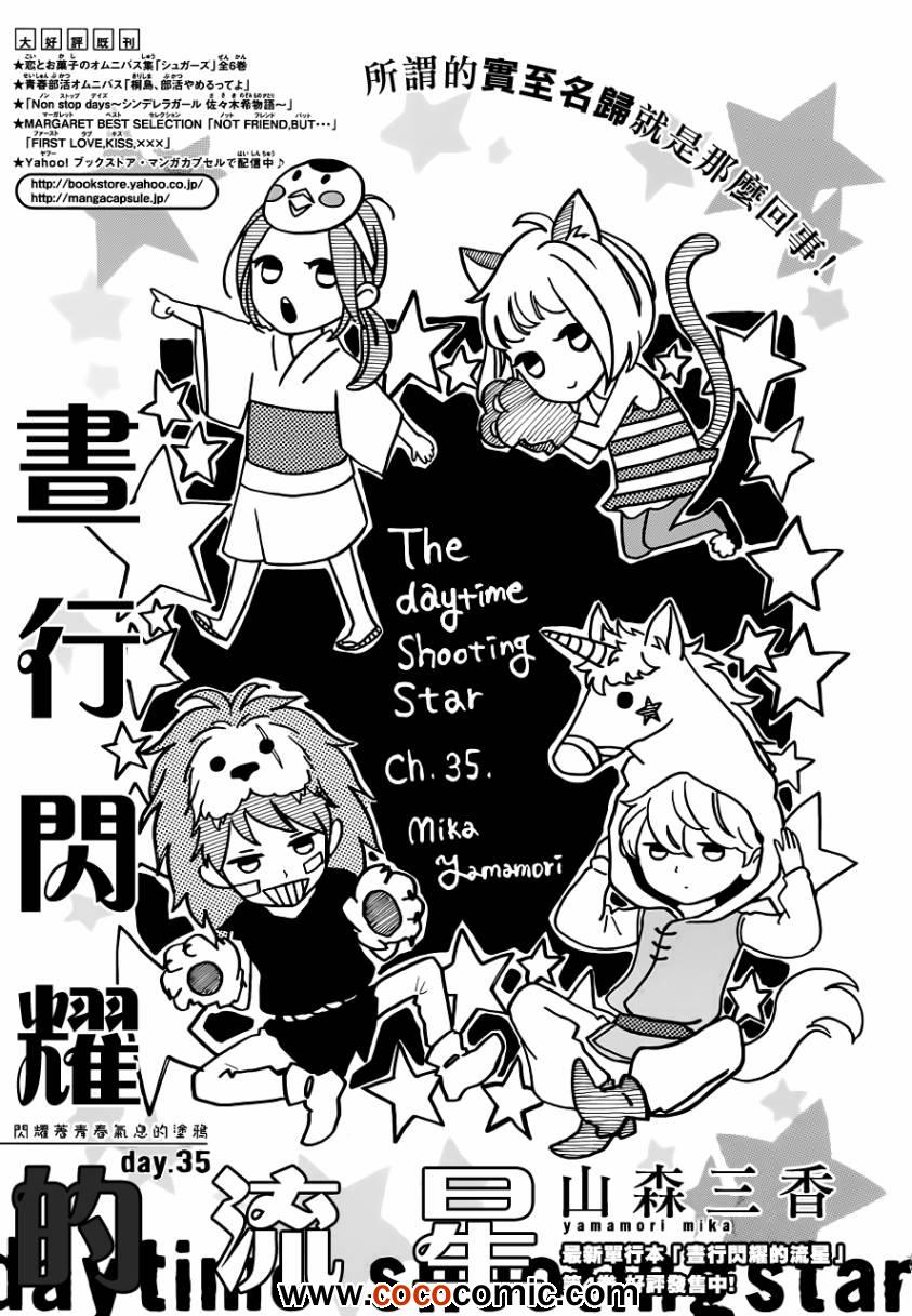 第35话0