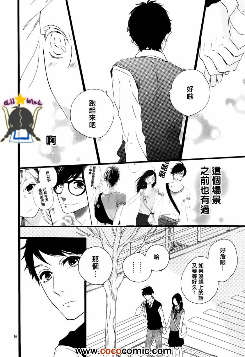 第35话15