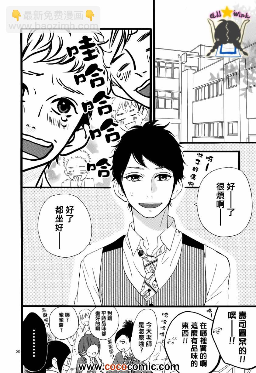 第35话19